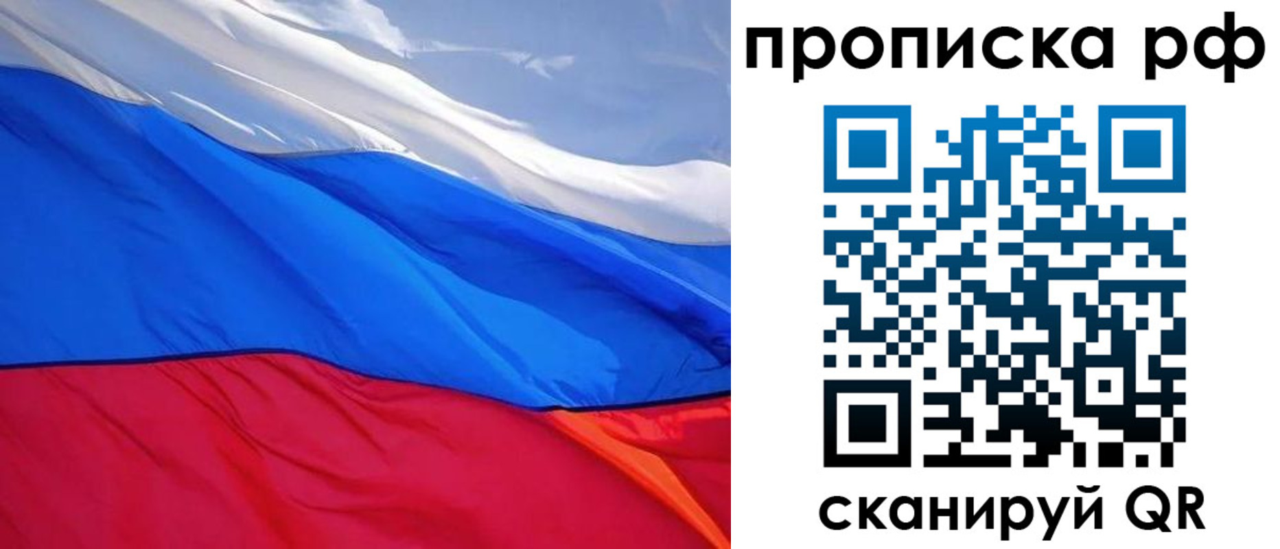 найти адрес прописки в Ленинградской области