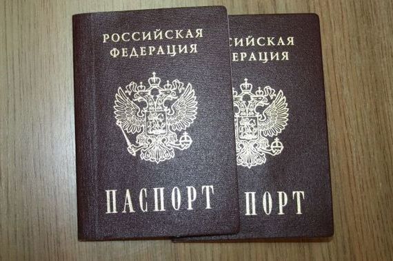 прописка в Ленинградской области
